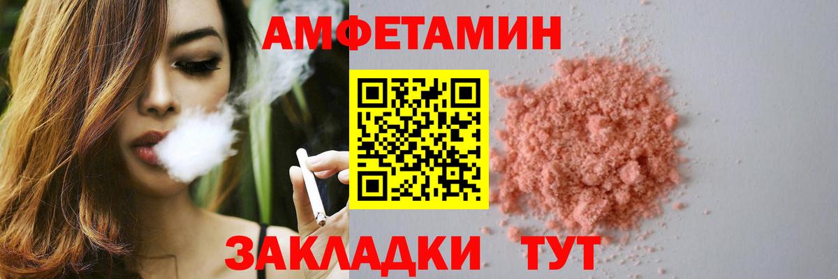Амфетамин 98% Липецк