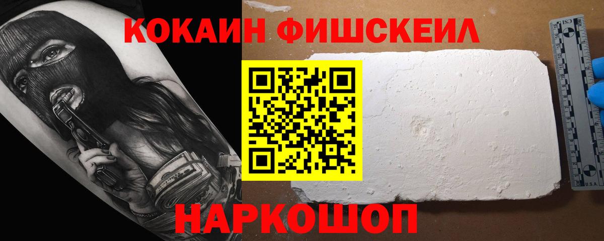 КОКАИН Боливия  КОКАИН Columbia  Вход с VPN  Липецк 