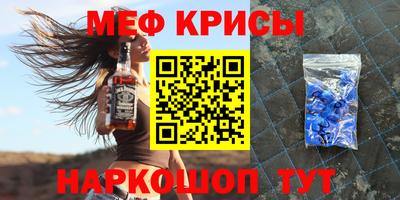 амфетамин Будённовск