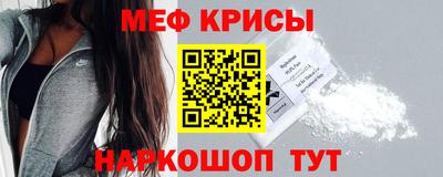 мефедрон мука Бузулук