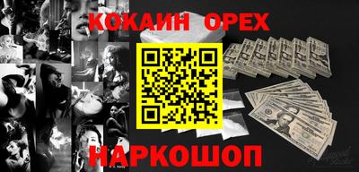 амфетамин Будённовск