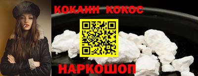 мефедрон мука Бузулук