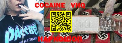 мефедрон мука Бузулук
