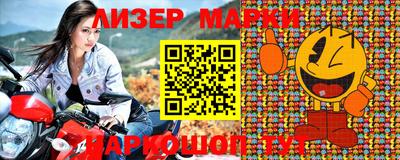 амфетамин Будённовск