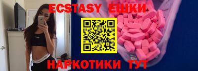 мефедрон мука Бузулук