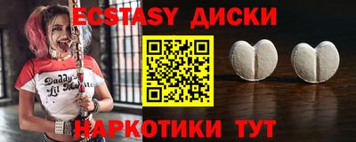 амфетамин Будённовск