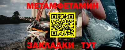 мефедрон мука Бузулук
