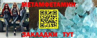 амфетамин Будённовск