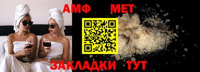 мефедрон мука Бузулук