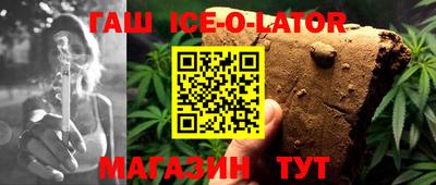 амфетамин Будённовск
