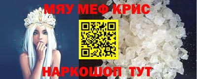 мефедрон мука Бузулук