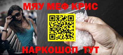 амфетамин Будённовск