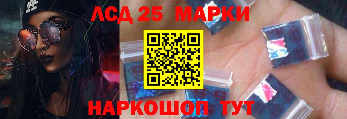 Лсд 25 экстази ecstasy  Вход с VPN  Лсд 25 экстази ecstasy  Липецк 