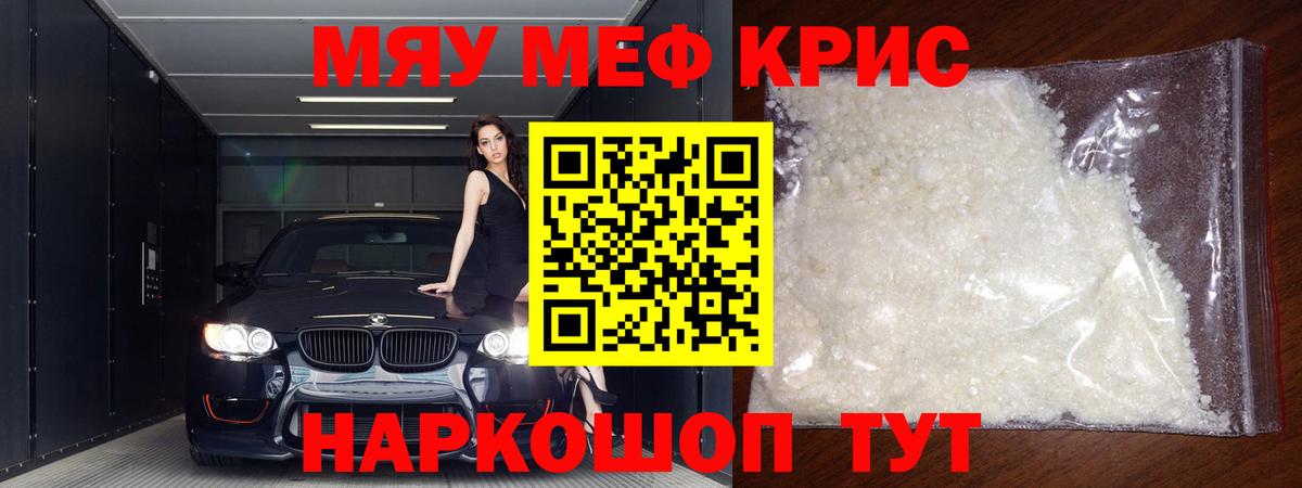 МЕФ мука Липецк