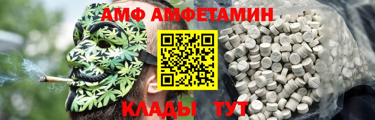 Метамфетамин кристалл  Вход с VPN  Метамфетамин  Липецк 