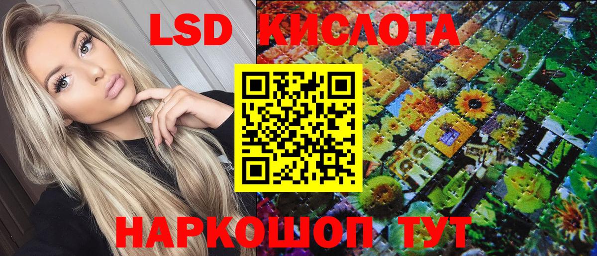 Марки N-bome 1,8мг Липецк