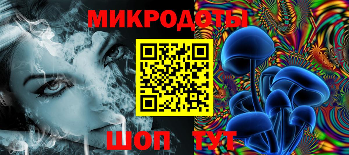 Галлюциногенные грибы GOLDEN TEACHER Липецк