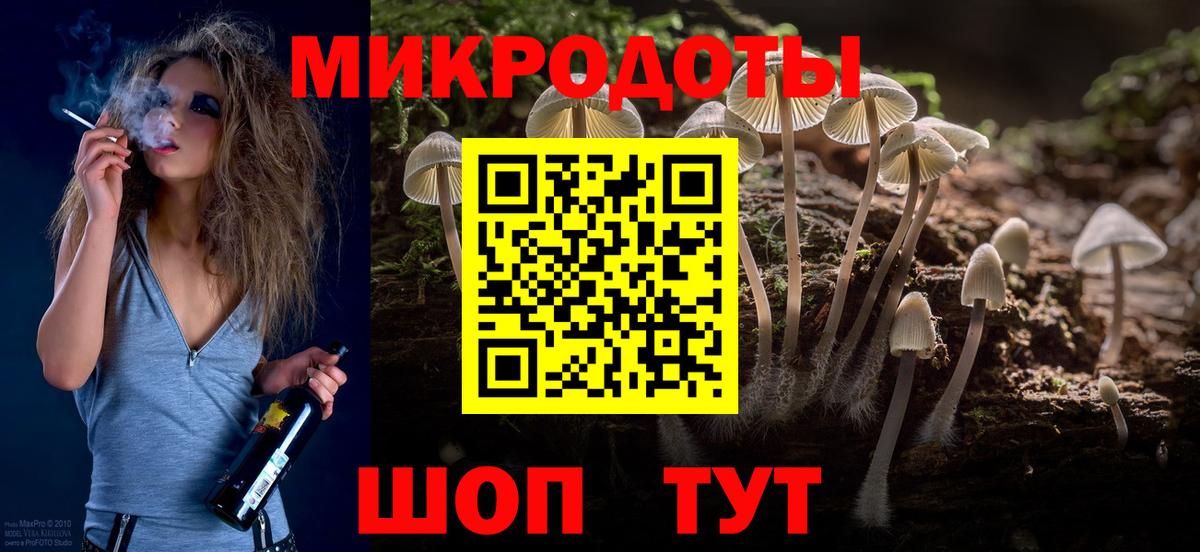 Липецк  Галлюциногенные грибы Cubensis  Вход с VPN 