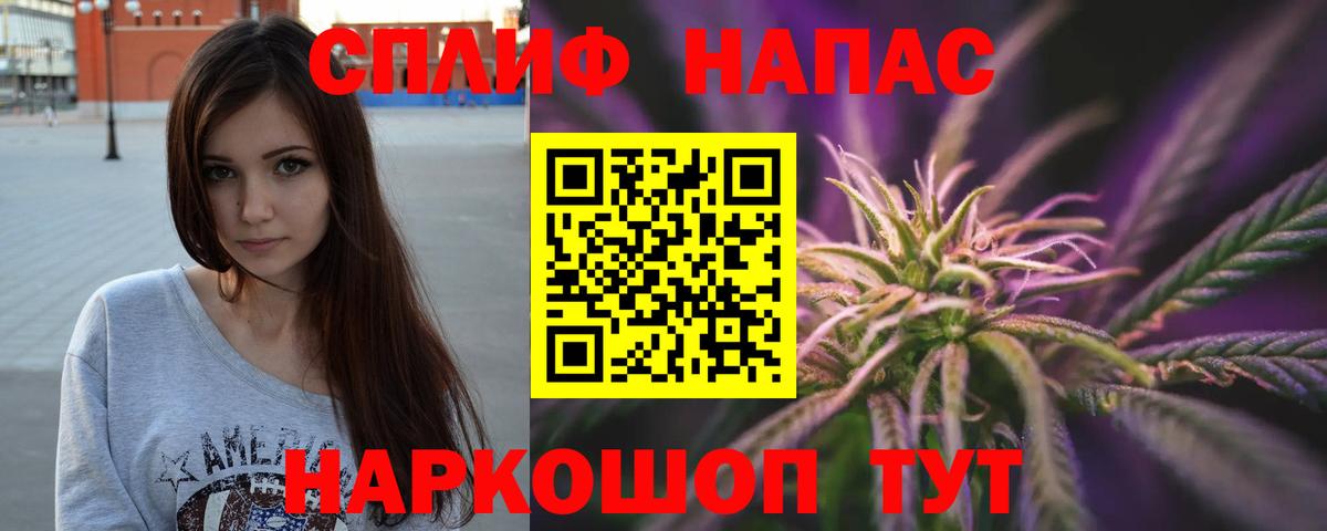 Каннабис индика  МАРИХУАНА LSD WEED  Конопля план  Вход с VPN  Липецк 