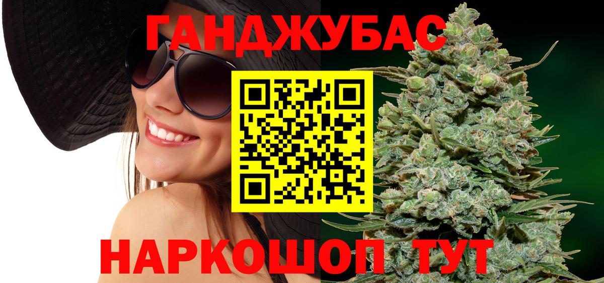 Конопля план Липецк